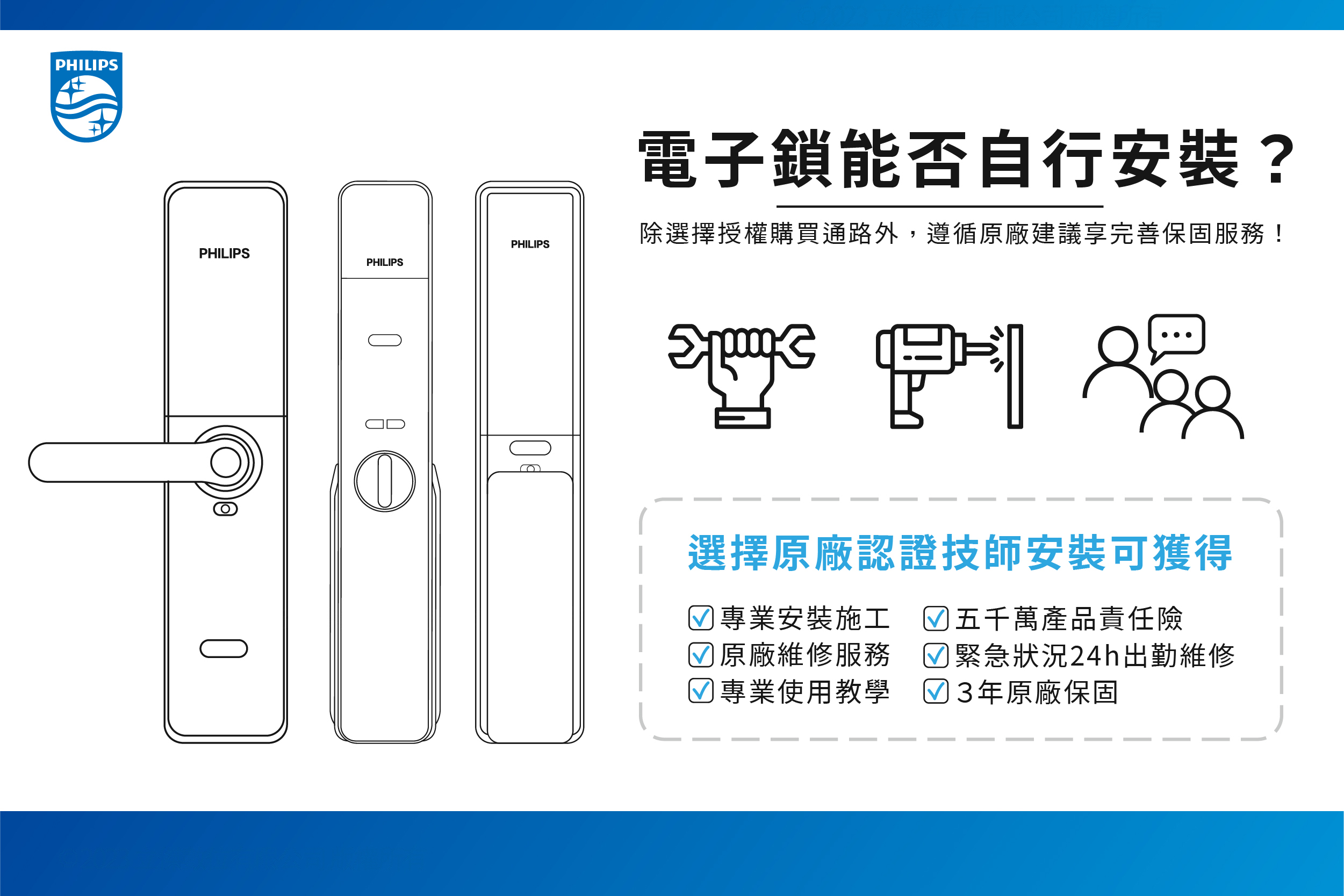 電子鎖能否自己安裝？該找誰裝？